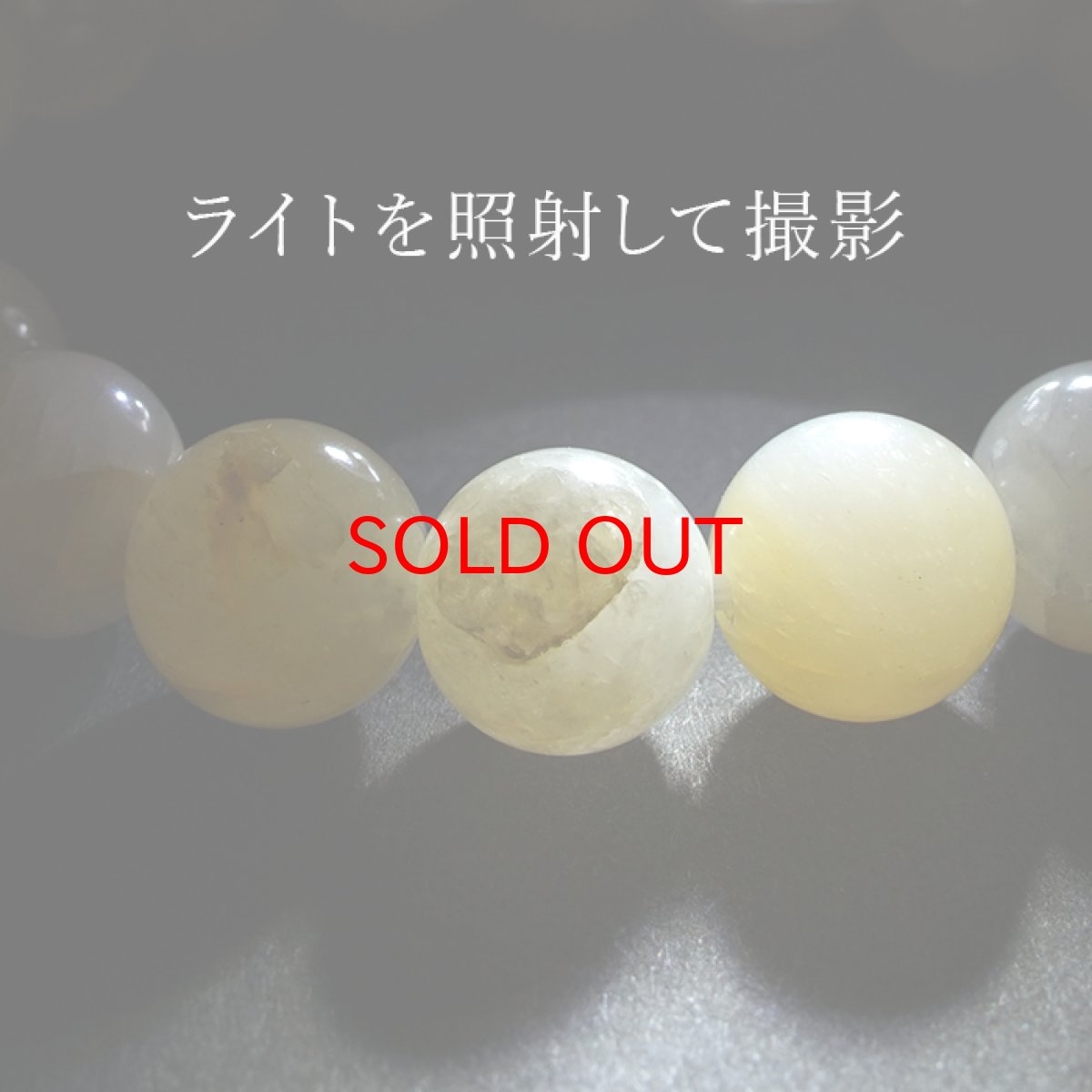 画像4: 埼玉水晶 ブレスレット 10mm 埼玉県 Saitama Quartz 日本銘石 天然石 パワーストーン カラーストーン (4)