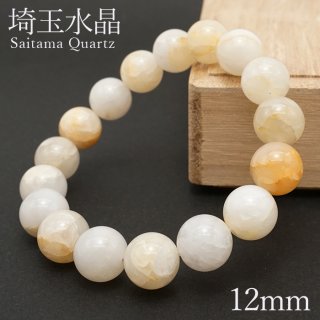 日本銘石:埼玉水晶（埼玉県） - 天然石&中国茶Lin