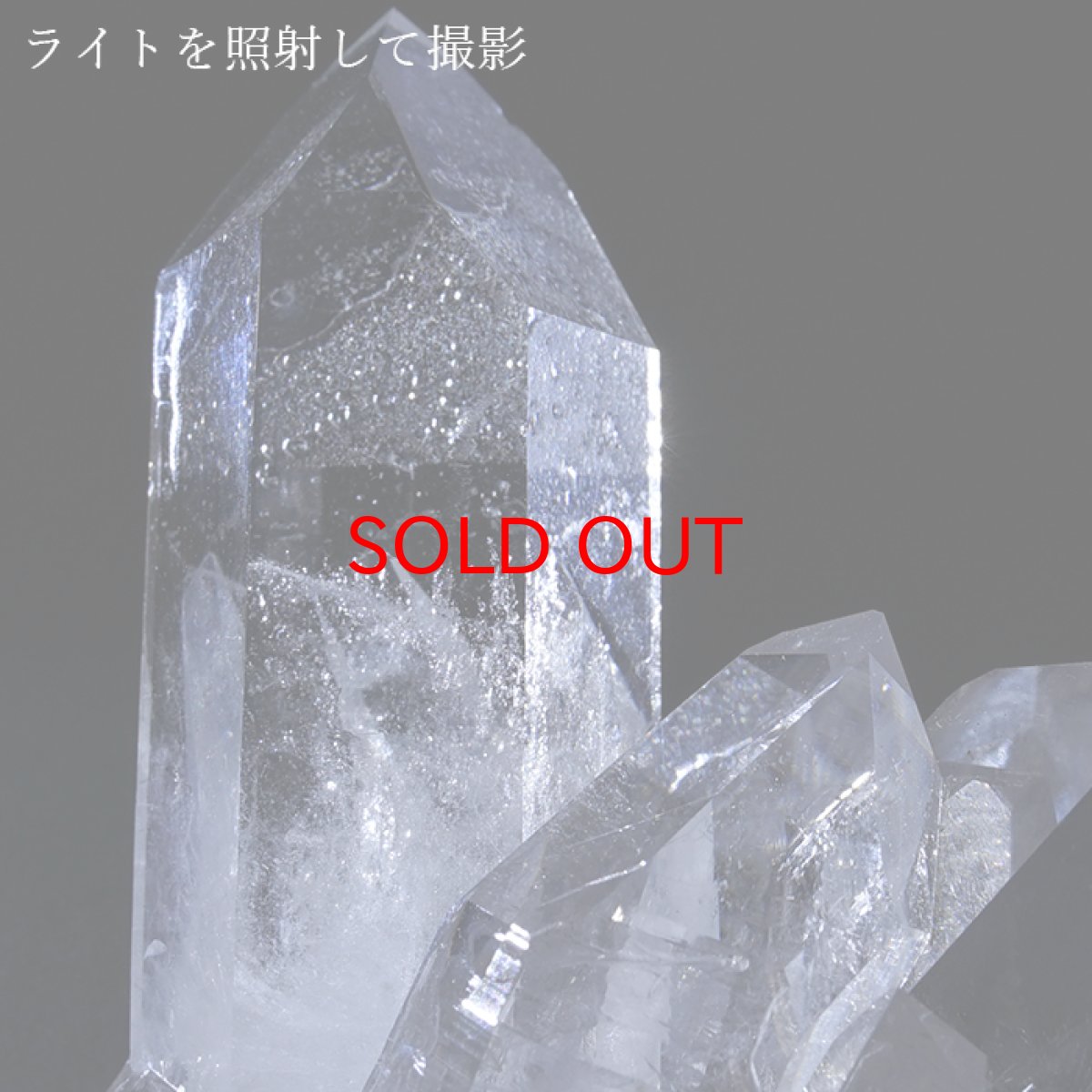 画像4: ゼッカデソーザ水晶 原石 クラスター ブラジル産 【一点もの】 Zecadesouza Quartz 稀少石 浄化 天然石 パワーストーン カラーストーン (4)