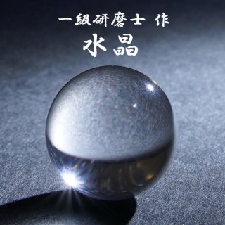 ☆一連☆4月の誕生石☆AAA☆天然水晶【クリスタル】☆【ブラジル産】