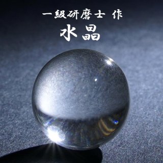 置き物 - 天然石&中国茶Lin