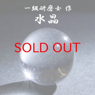 ❈ かずちゃん様 確認用 天然石 置物 置き物 - 天然石&中国茶Lin