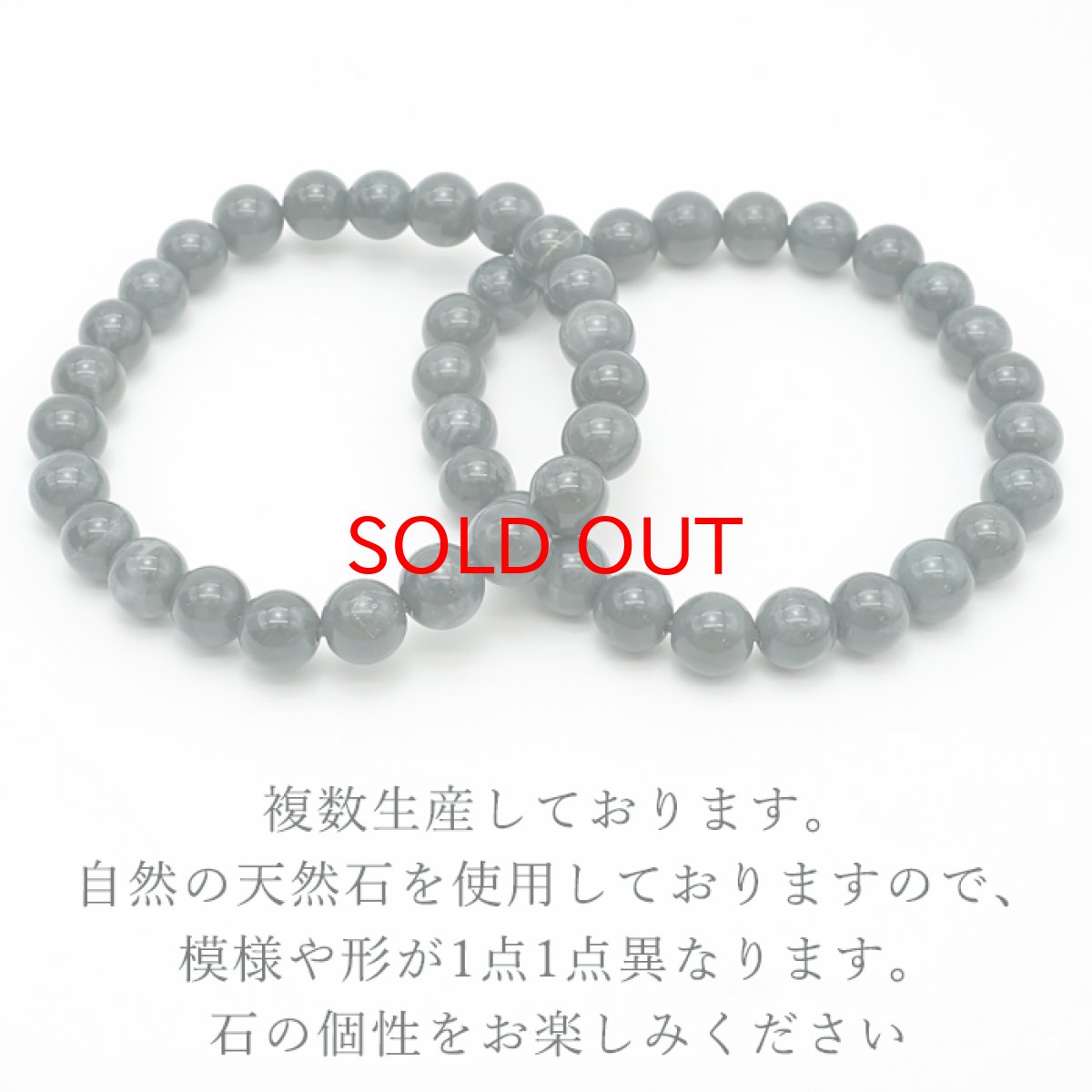 画像4: 神居古潭 ブレスレット 8mm ブルー系 北海道産 Kamui Kotan カムイコタン アイヌ 聖地 日本銘石 天然石 パワーストーン カラーストーン (4)
