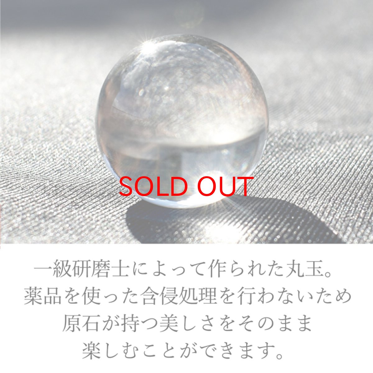 画像5: 【山梨一級研磨士 作】 赤メノウ 10mm ブレスレット ブラジル産 手研磨 山梨県甲府市 職人 匠 宝石研磨 アゲート お守り 浄化 天然石 パワーストーン カラーストーン (5)