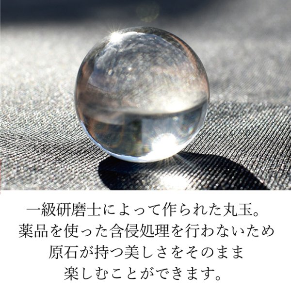 水晶 職人技 伝統 文化 歴史 伝統工芸 4月誕生石 クリスタル