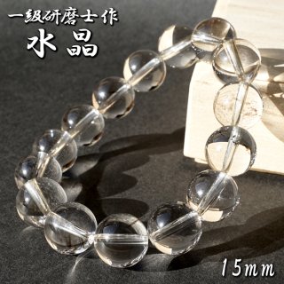 天然石 Lin｜高品質の天然石アイテムを神戸よりお届けいたします！