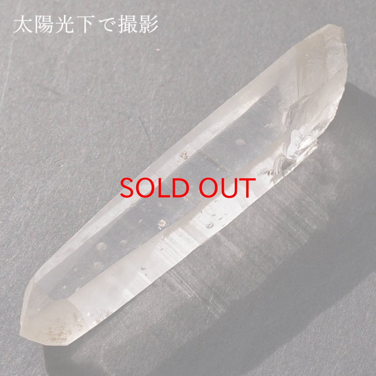 画像4: 山梨乙女水晶 原石 約20.0g 山梨県産 【通販専売】 一点もの Otome Quartz 乙女鉱山 国産水晶 お守り 浄化 天然石 パワーストーン カラーストーン (4)