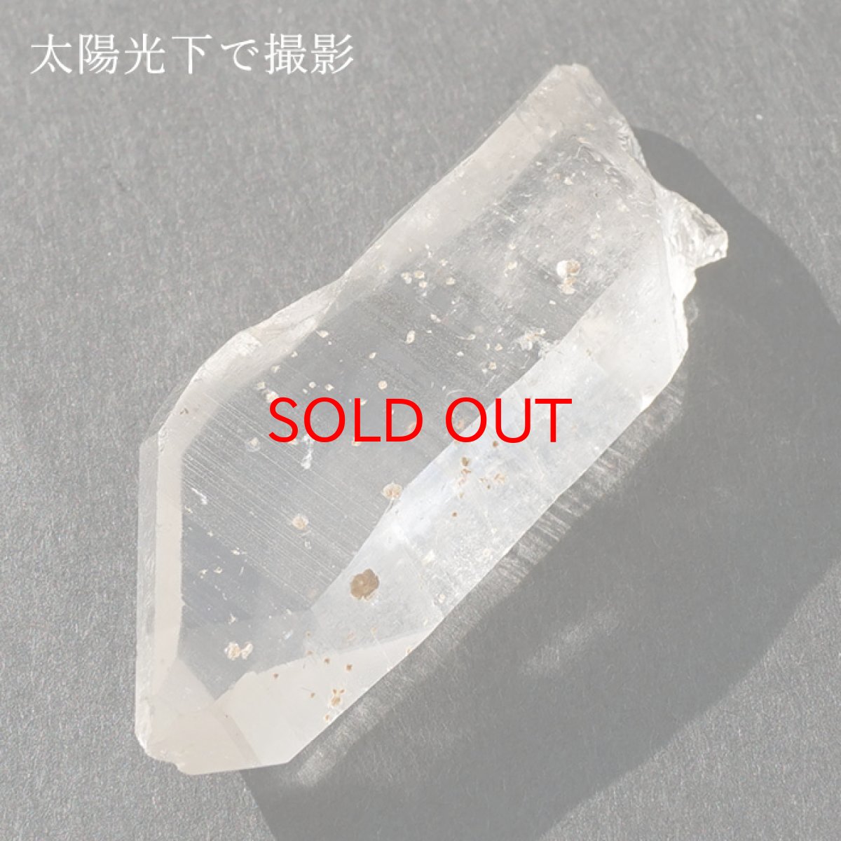 画像4: 山梨乙女水晶 原石 約10.0g 山梨県産 【通販専売】 一点もの Otome Quartz 乙女鉱山 国産水晶 お守り 浄化 天然石 パワーストーン カラーストーン (4)