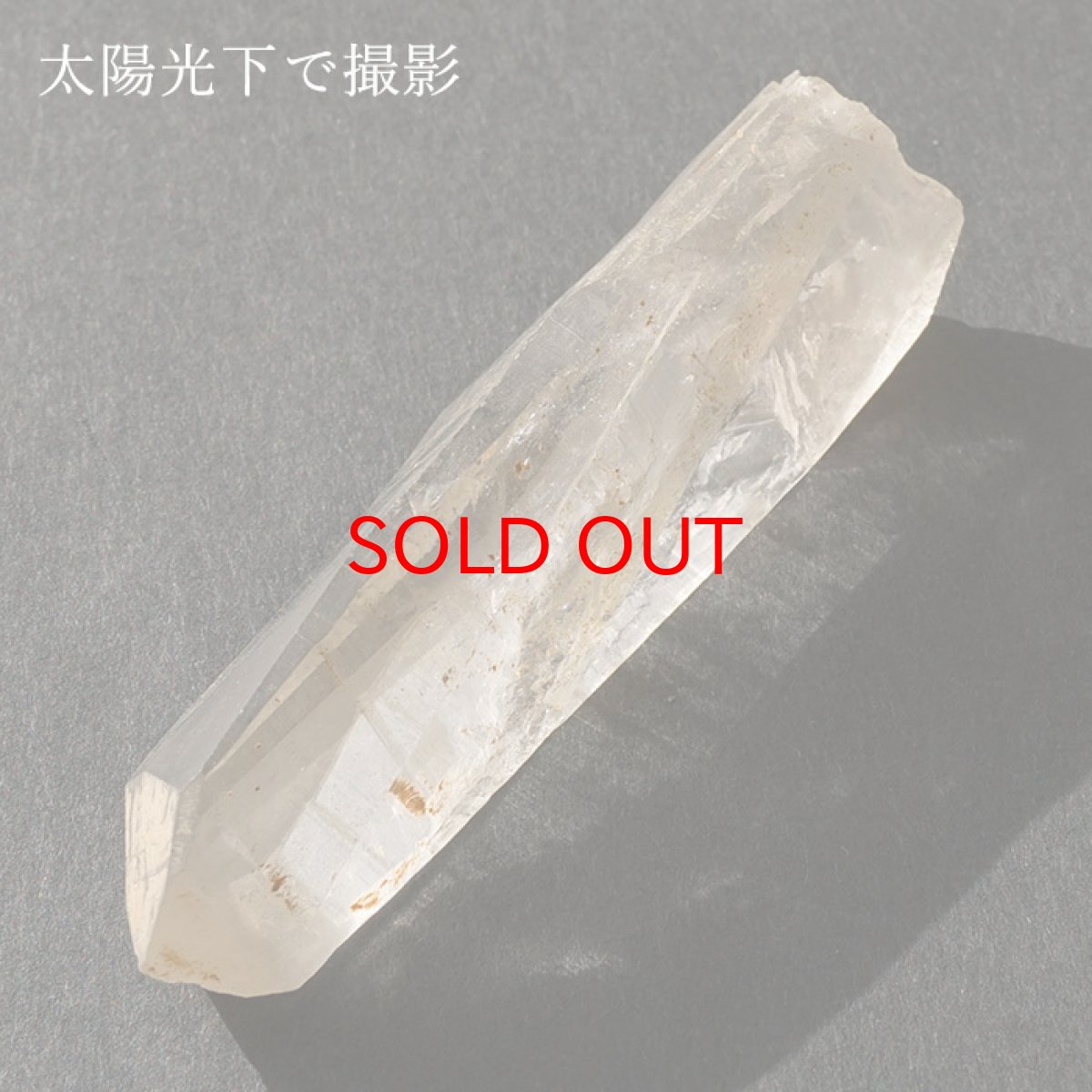 画像4: 山梨乙女水晶 原石 約21.9g 山梨県産 【通販専売】 一点もの Otome Quartz 乙女鉱山 国産水晶 お守り 浄化 天然石 パワーストーン カラーストーン (4)