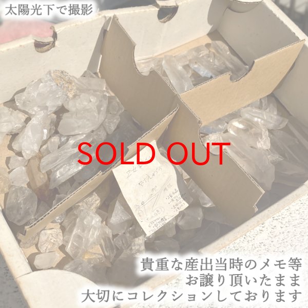 日本銘石協会 正規代理店 幻の国産水晶 山梨県 水晶 乙女水晶 白水晶