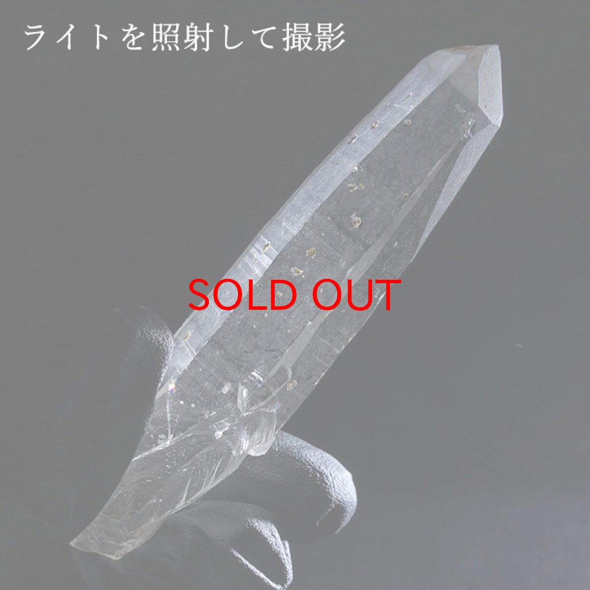 画像3: 山梨乙女水晶 原石 約20.0g 山梨県産 【通販専売】 一点もの Otome Quartz 乙女鉱山 国産水晶 お守り 浄化 天然石 パワーストーン カラーストーン (3)