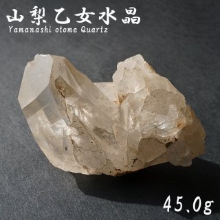 水晶原石。新潟県産。【裏は、金の様な性質を含んでおり