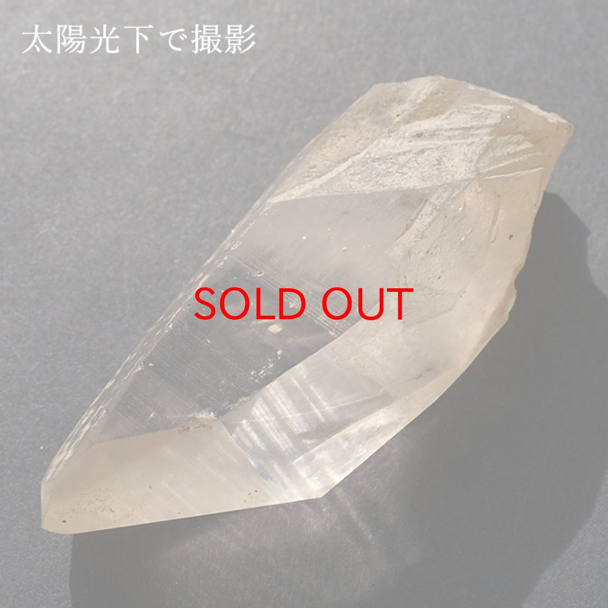 画像4: 【セール 14%OFF】 山梨乙女水晶 原石 約69.0g 山梨県産 【通販専売】 一点もの Otome Quartz 乙女鉱山 国産水晶 お守り 浄化 天然石 パワーストーン カラーストーン (4)