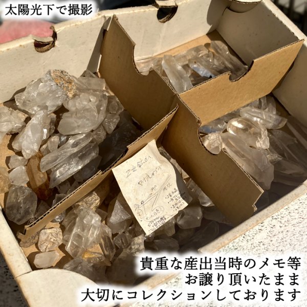 貫入、内包あり幻の水晶山梨県乙女水晶丸玉41mm 日本銘石協会 正規代理店 幻の国産水晶 山梨県 水晶 乙女水晶 白水晶
