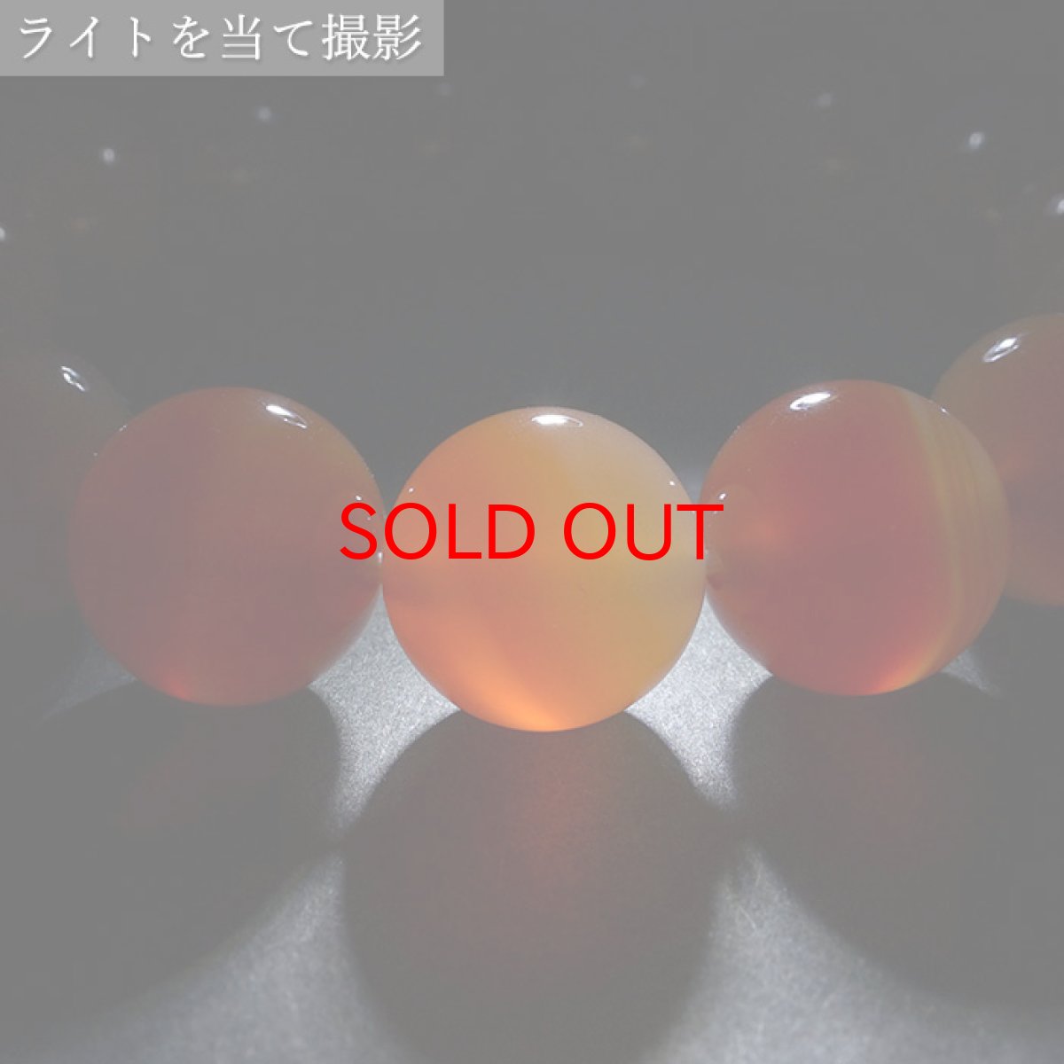 画像4: 【BLACK FRIDAY対象】 【山梨一級研磨士 作】 玉髄 15mm ブレスレット ブラジル産 手研磨 山梨県甲府市 職人 匠 宝石研磨 カルセドニー お守り 浄化 天然石 パワーストーン カラーストーン (4)