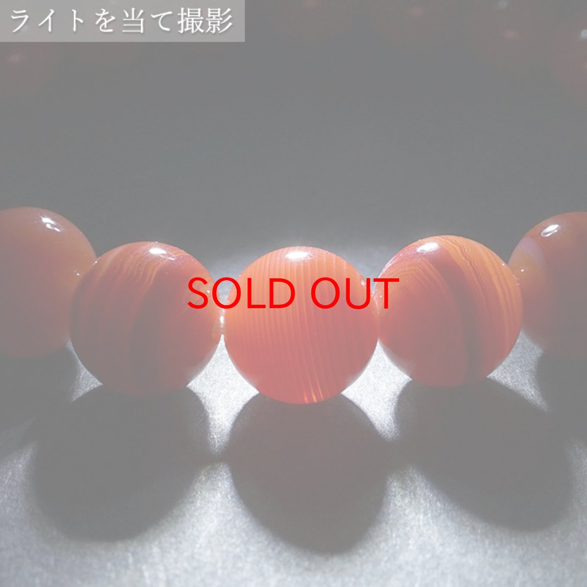 画像4: 【山梨一級研磨士 作】 赤メノウ 10mm ブレスレット ブラジル産 手研磨 山梨県甲府市 職人 匠 宝石研磨 アゲート お守り 浄化 天然石 パワーストーン カラーストーン (4)