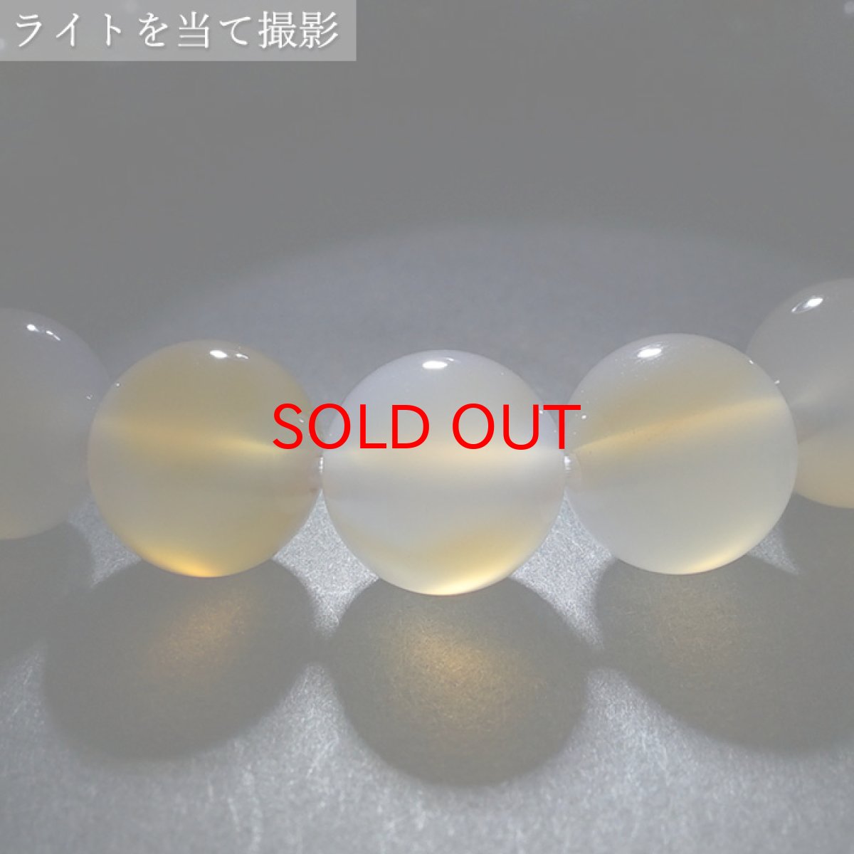 画像4: 【山梨一級研磨士 作】 玉髄 10mm ブレスレット ブラジル産 手研磨 山梨県甲府市 職人 匠 宝石研磨 お守り 浄化 天然石 パワーストーン カラーストーン (4)