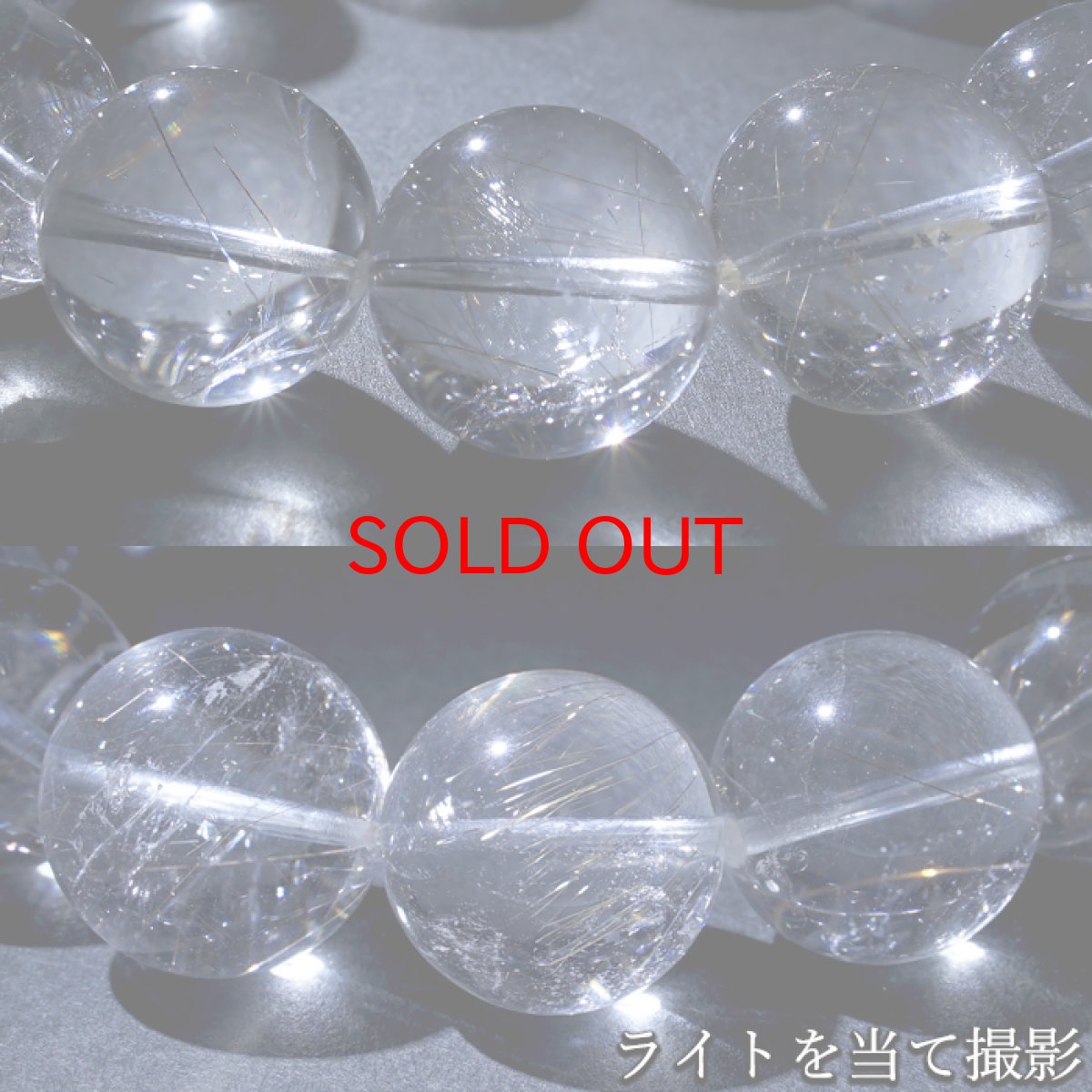 画像3: 【20%OFFセール】 山梨ゴールドルチルクォーツ 16mm ブレスレット 山梨県産 【 一点もの 】 山梨針入り水晶 Yamanashi Gold Rutile Quartz 日本銘石 パワーストーン 天然石 (3)