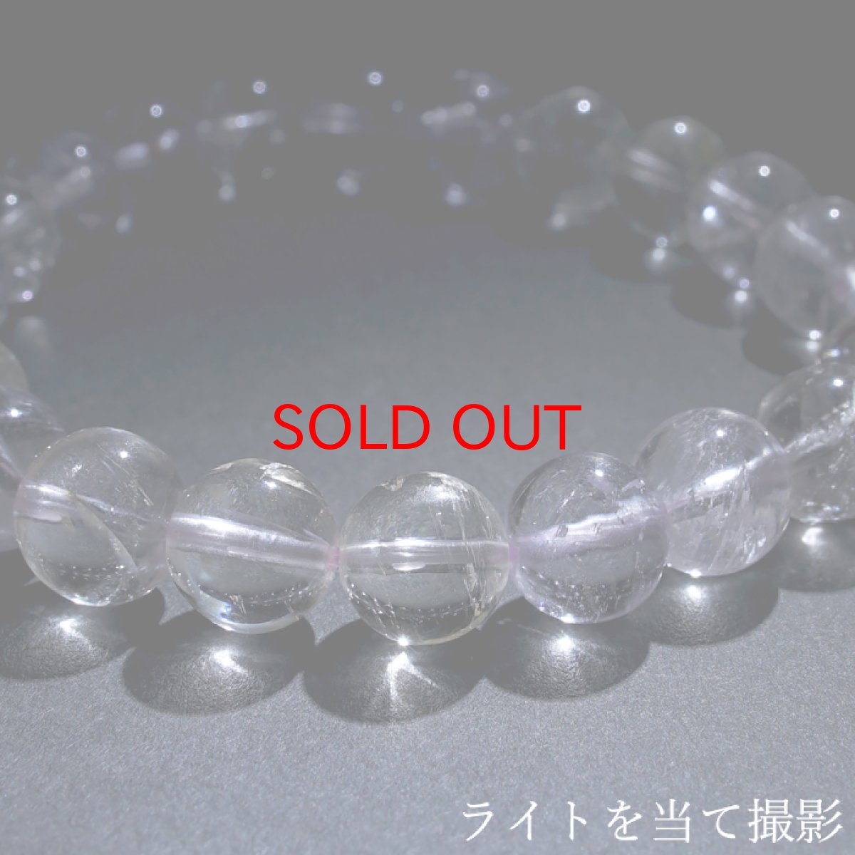 画像4: クンツァイト 9mm ブレスレット ブラジル産 【 一点物 】 スポデューメン Kunzite リシア輝石 浄化 お守り 天然石 パワーストーン カラーストーン (4)