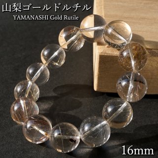ブランド雑貨総合 日本銘石協会 正規代理店 水晶 山梨 国産水晶 自社製 日本製 アクセサリー
