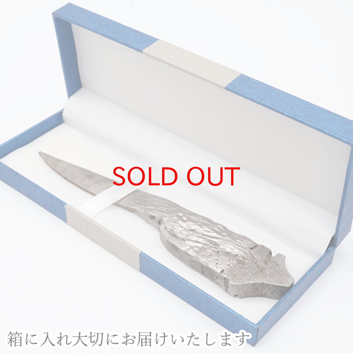 画像4: アルタイ隕石 彫り物 茶刀 新疆ウイグル産 【 一点物 】 Altai meteorite 隕石 チャネリング 浄化 天然石 パワーストーン カラーストーン (4)