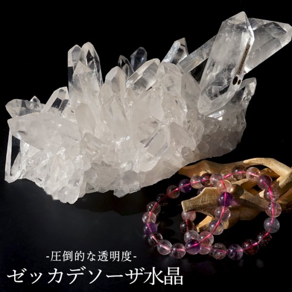 天然石 クリスタルオブジェ スタンド付き高品質ファイヤークォーツ 結晶 ポイント 鉱物 クリスタル 透明 クォーツ オブジェ インテリア