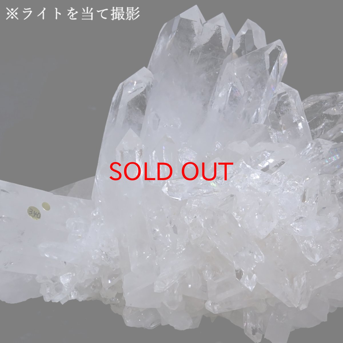 画像9: ゼッカデソーザ水晶 高品質 クラスター 3.4kg 【特大】 ブラジル・ゼッカデソーザ産 Zecadesouza Quartz 原石 水晶 ブラジル産 透明度 稀少石 浄化 天然石 パワーストーン (9)