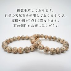 画像4: 【石の日SALE 14%OFF】 万成石 ピンクロイヤルマイカイト 10mm アンティークピンク ブレスレット 岡山県産 日本銘石 Pink Royalmicait 天然石 パワーストーン カラーストーン (4)