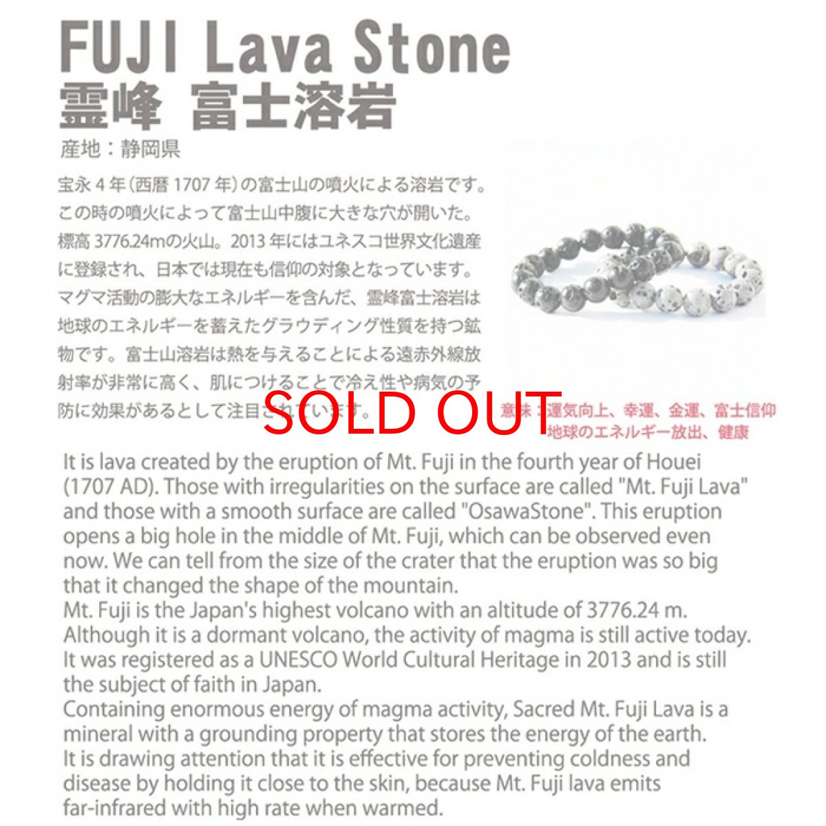 画像6: 霊峰 富士溶岩 30mm 丸玉 静岡県産 【一点もの】 日本銘石 FUJI Lava Stone 富士山 スフィア 鉱物 天然石 パワーストーン カラーストーン (6)