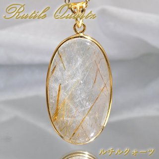 金針水晶 ゴールド ゴールドルチル 金運 仕事運 金紅石入り水晶 集中力