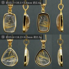 画像8: 【石の日SALE 14%OFF】 ルチルクォーツ SV925 ペンダントトップ ブラジル産 【一点もの】 Rutilequartz ルチル 覆輪 フクリン お守り 浄化 天然石 パワーストーン (8)