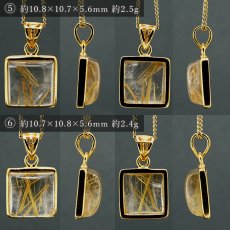画像4: 【石の日SALE 14%OFF】 ルチルクォーツ SV925 ペンダントトップ ブラジル産 【一点もの】 Rutilequartz ルチル 覆輪 フクリン お守り 浄化 天然石 パワーストーン (4)