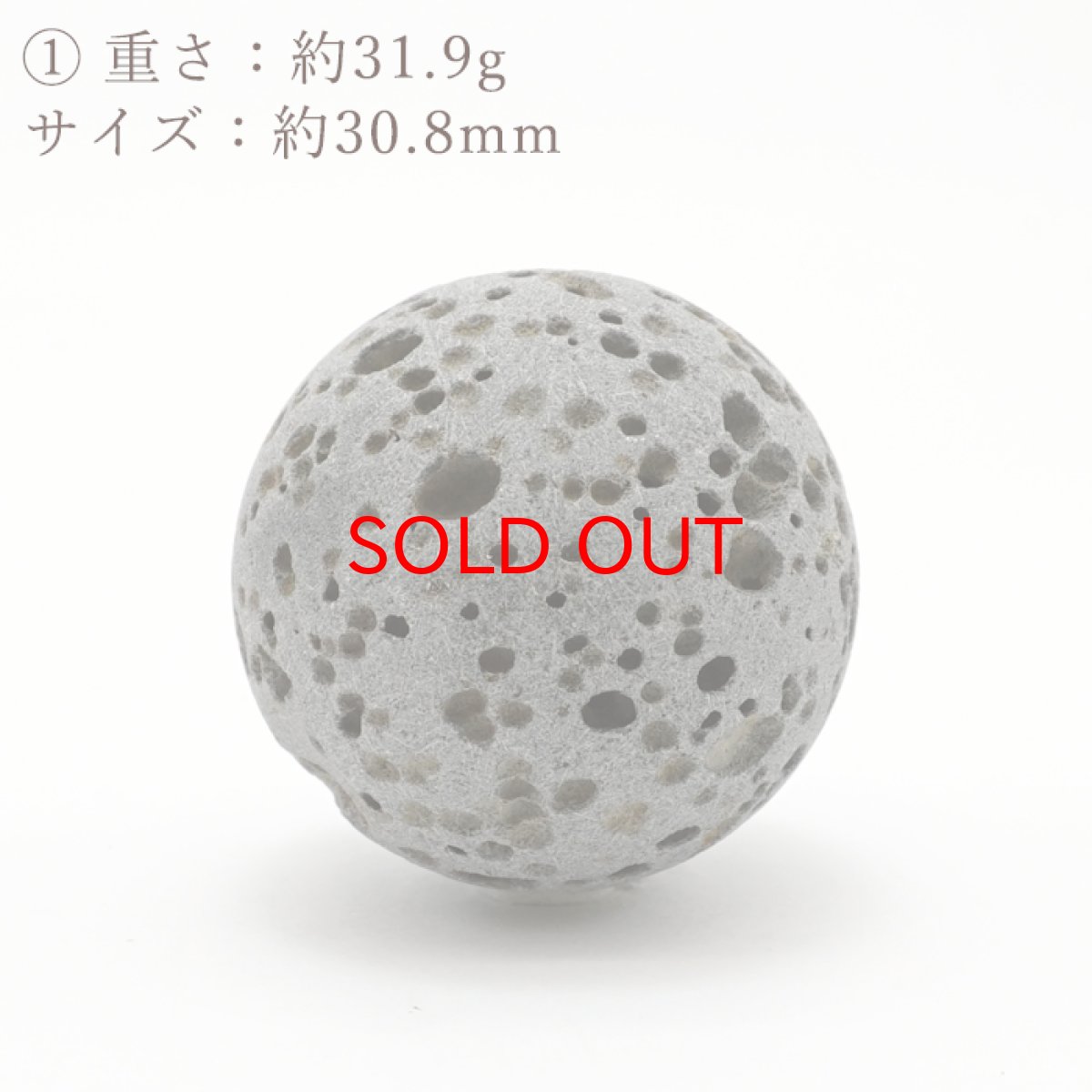 画像3: 霊峰 富士溶岩 30mm 丸玉 静岡県産 【一点もの】 日本銘石 FUJI Lava Stone 富士山 スフィア 鉱物 天然石 パワーストーン カラーストーン (3)