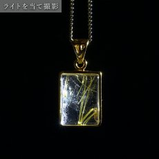 画像10: 【石の日SALE 14%OFF】 ルチルクォーツ SV925 ペンダントトップ ブラジル産 【一点もの】 Rutilequartz ルチル 覆輪 フクリン お守り 浄化 天然石 パワーストーン (10)
