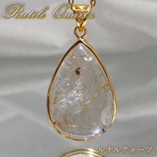 2 ルチルクォーツ　18金　太陽ルチル　ルチルクォーツ　ペンダント　金運　財運 2 ルチルクォーツ 18金 太陽ルチル ルチルクォーツ ペンダント