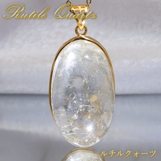 珍しいデビルルチルクォーツ✨天然石✨ 理性 知性 知恵 幸せ 浄化 リラックス ヒーリング 治癒力 天然石