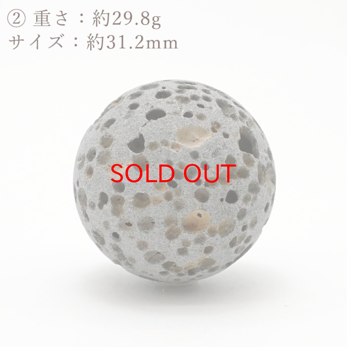 画像5: 霊峰 富士溶岩 30mm 丸玉 静岡県産 【一点もの】 日本銘石 FUJI Lava Stone 富士山 スフィア 鉱物 天然石 パワーストーン カラーストーン (5)
