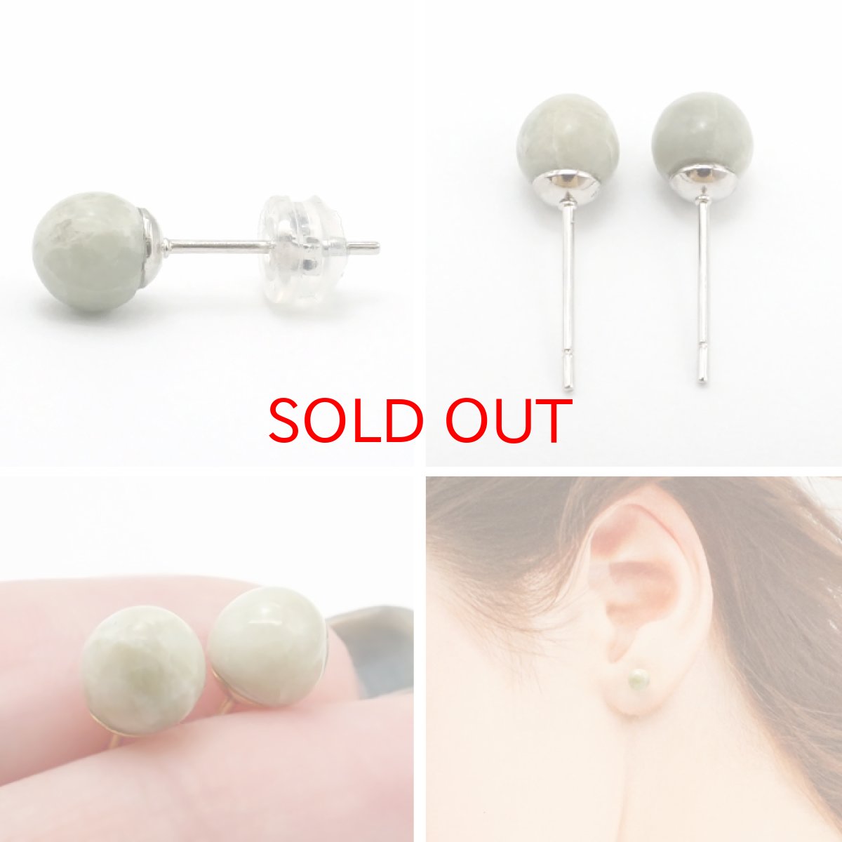 画像6: 糸魚川翡翠 6mm 丸玉 一粒 ピアス 新潟県産 日本銘石 【一点もの】 Itoigawa Jade 日本製 ステンレス シリコン付きダブルロックキャッチ 翡翠ピアス 5月誕生石 糸魚川ひすい 天然石 (6)