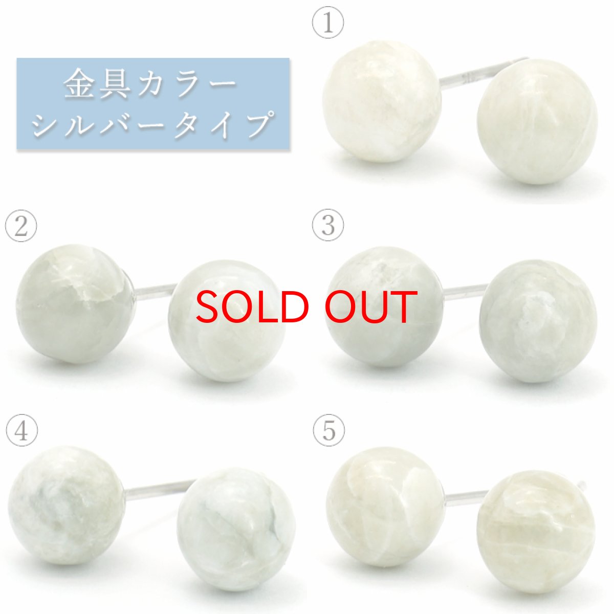 画像4: 糸魚川翡翠 6mm 丸玉 一粒 ピアス 新潟県産 日本銘石 【一点もの】 Itoigawa Jade 日本製 ステンレス シリコン付きダブルロックキャッチ 翡翠ピアス 5月誕生石 糸魚川ひすい 天然石 (4)