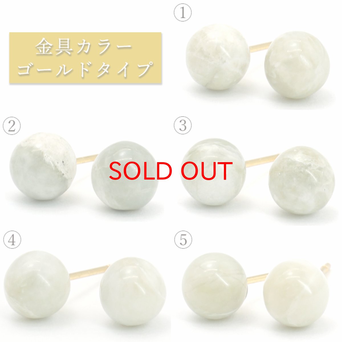 画像2: 糸魚川翡翠 6mm 丸玉 一粒 ピアス 新潟県産 日本銘石 【一点もの】 Itoigawa Jade 日本製 ステンレス シリコン付きダブルロックキャッチ 翡翠ピアス 5月誕生石 糸魚川ひすい 天然石 (2)