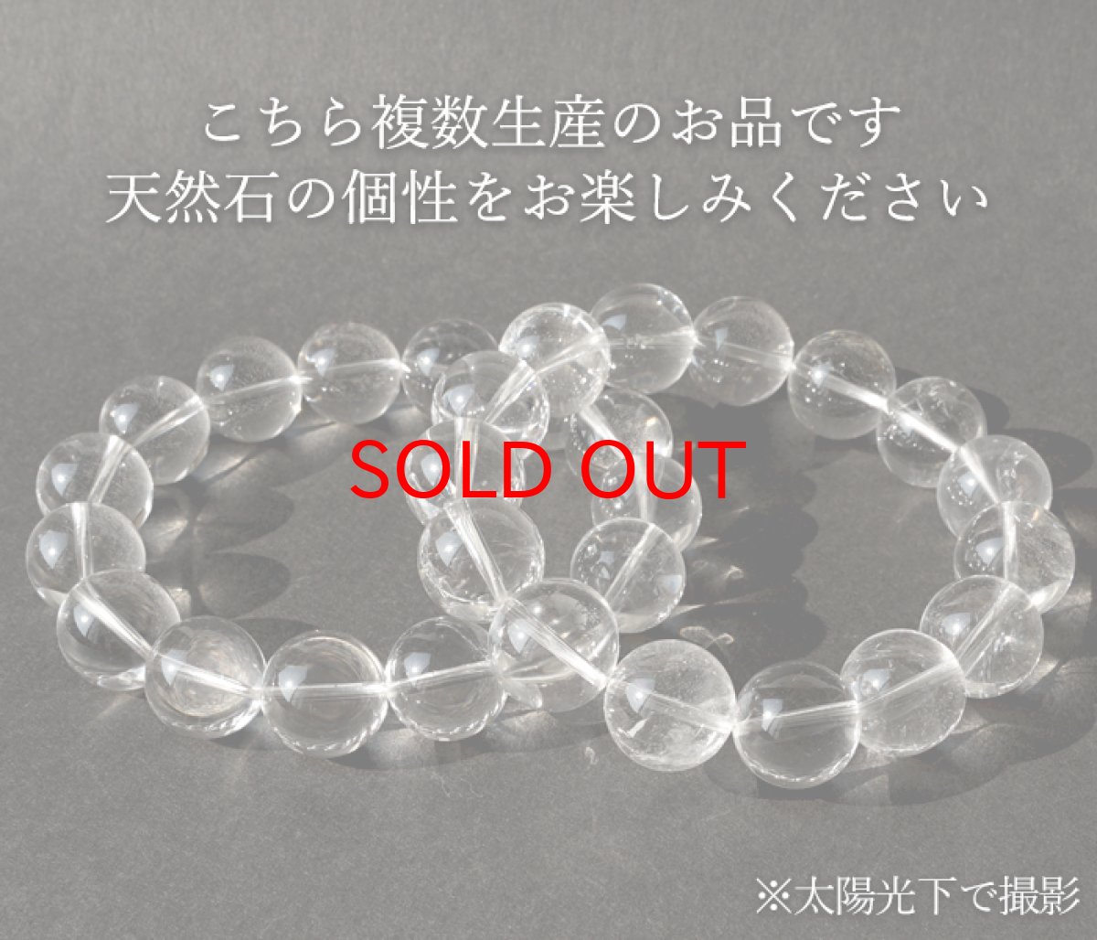 画像6: 【20%OFFセール】 ガネーシュヒマール水晶 Sランク 14mm ブレスレット ヒマラヤ産 ネパール クローライト 水晶 クォーツ 希少価値 天然石 パワーストーン (6)