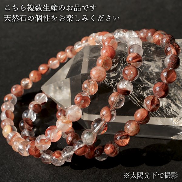 男女可透明度高い大玉19mm超ヒマラヤ産マニカランクオーツのブレスレット天然石 水晶 クォーツ チャージ 浄化の最上級石 ピンク クリスタル 透明 浄化