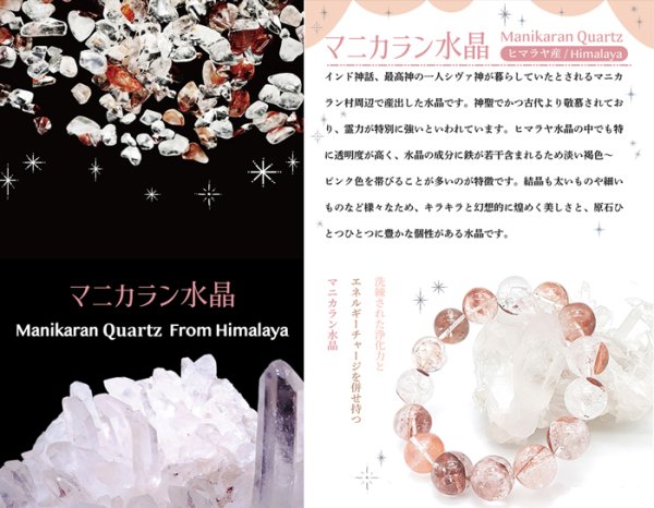 シヴァ神 マニカラン村 鉄 ピンク チャージ 浄化の最上級石 クリスタル