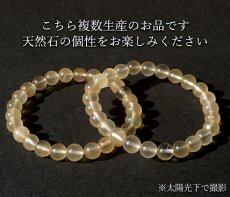 画像5: 【石の日SALE 14%OFF】 ザギマウンテンクォーツ 7.5mm ブレスレット 淡色 キャラメル パキスタン産 Zagi mauntain Quartz オレンジ イエロー 稀少石 浄化 水晶 天然石 パワーストーン (5)