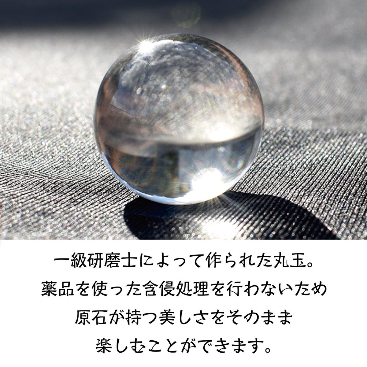 画像4: 【山梨一級研磨士 作】 佐渡赤玉石 約11mm ブレスレット 新潟県産 手研磨 山梨県甲府市 職人 匠 宝石研磨 お守り 浄化 日本銘石 天然石 パワーストーン カラーストーン (4)