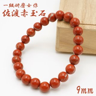 天然石＆中国茶Lin｜高品質の天然石アイテムを神戸よりお届け