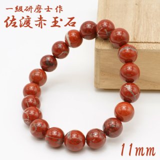 9520円 【即決特別価格！早い者勝ち！】希少！35年前の原石を