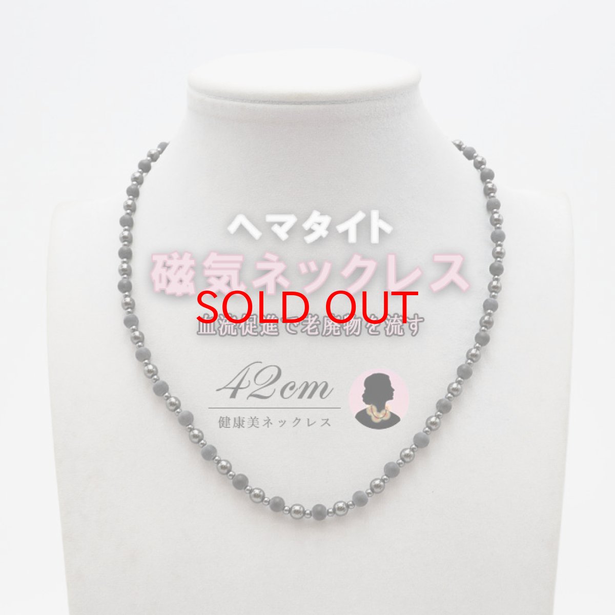 画像2: 【20%OFFセール】 カタコランヌ オリジナルネックレス 42cm 【磁気ありヘマタイト×ベン石】 血流改善 肩こり 冷え性 磁気 磁気有り ヘマタイトネックレス 淡水パール パール カラーストーン (2)
