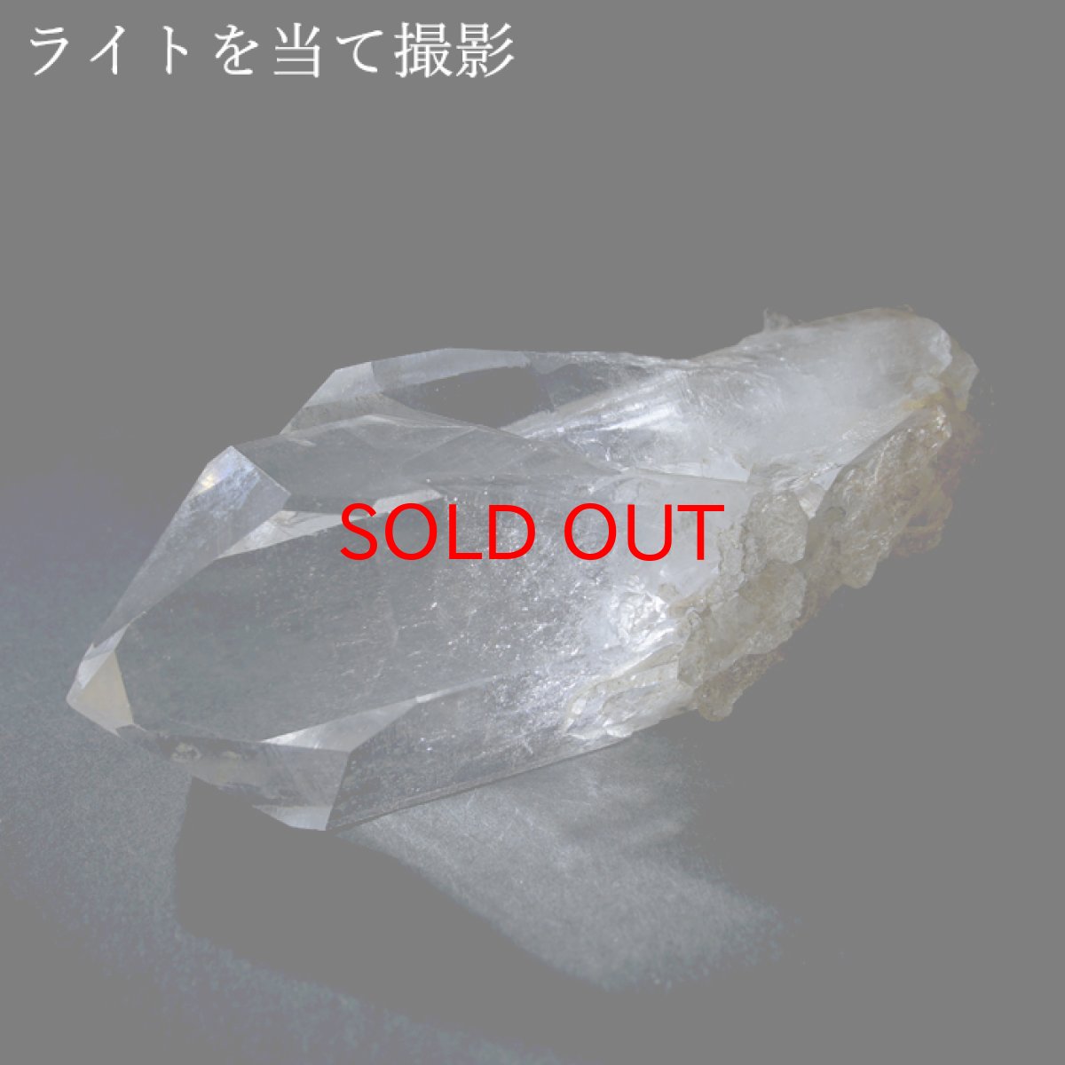 画像6: スカルドゥ水晶 原石 パキスタン産 【一点もの】 Skardu Quartz ヒマラヤ K2 お守り 浄化 天然石 パワーストーン カラーストーン (6)