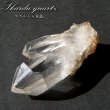 スカルドゥ産 水晶 稀少石 ヒーリング 瞑想 厄除け 結晶 4月の誕生石